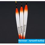 Дневной поплавок Narooye "Морской Закат" carbon conical - 380мм 2.7г