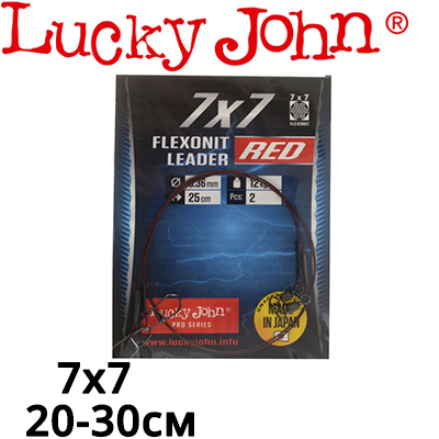 Lucky John Pro Series Flexonit Red 7x7