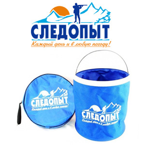 Следопыт Ведро складное