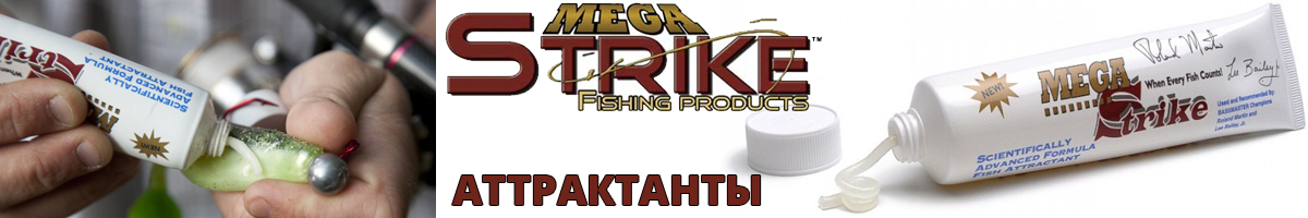 Mega Strike Аттрактант гель 28гр.