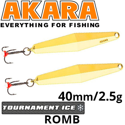 Akara Tournament Ice Romb 40 2,5 гр.