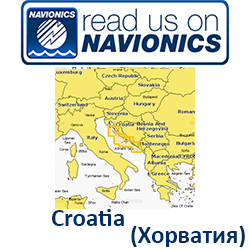 Карта Navionics Croatia 5G525S2