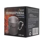 Термокружка 230ML ручка-карабин Tonar T.TK-M37-230