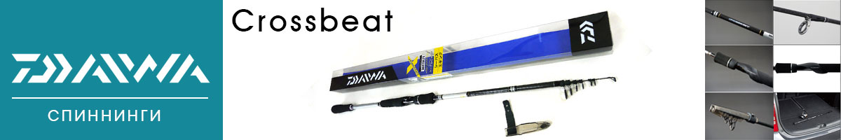 Daiwa Crossbeat Tele