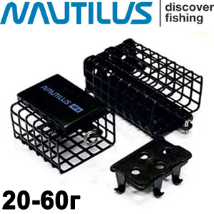 Nautilus Feeder Bottom Closed