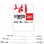 Поводки титановые Lucky John Pro Series X-Twitch оснащ. вертл. и застеж. d 0.20мм/05кг/20см 2шт.