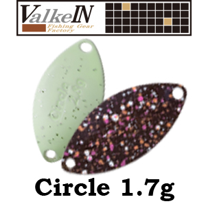 ValkeIn Circle 1.7 гр.
