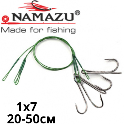 Namazu Leader 1х7 Nylon Coated Green с двойным крючком