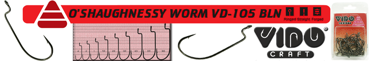 Vido Craft O’Shaughnessy Worm VD-105 (BN) 25 шт