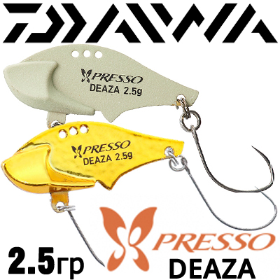 Daiwa Presso Deaza 2.5