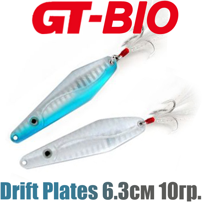 GT-BIO Drift Plates 6.3см 10гр.