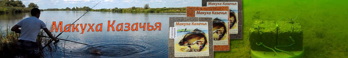 Макуха Казачья жмых подсолнечный 450гр.