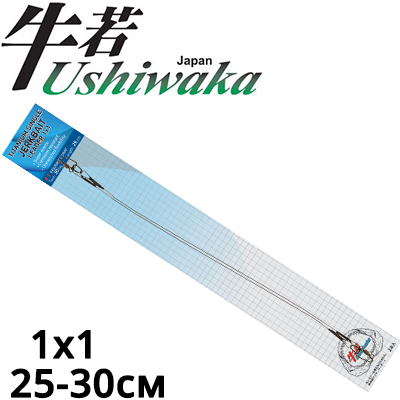 Ushiwaka Titanium Single Jerk