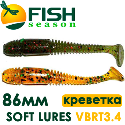 Fish Season Soft Lures 3.4"/8,6см 4,7гр. креветка