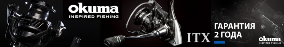 Okuma ITX Spool