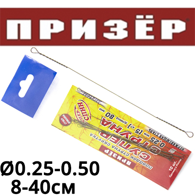 Призёр Поводок "СуперСтруна"