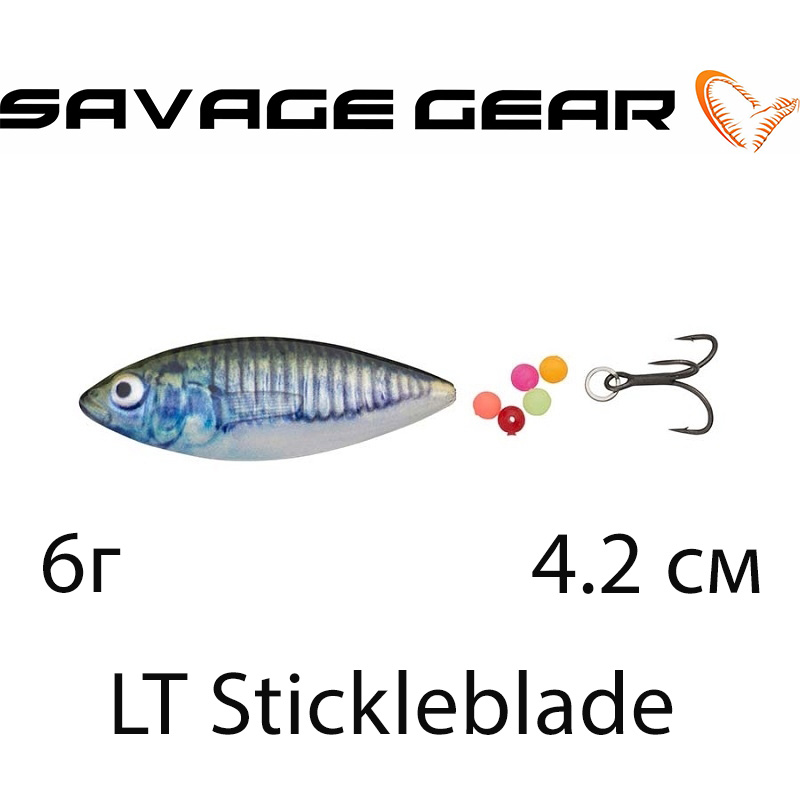Savage Gear LT Stickleblade 42mm 6g