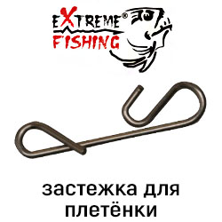 Extreme Fishing арт.59-01