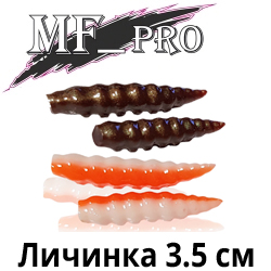 MF_pro Личинка 3.5 см