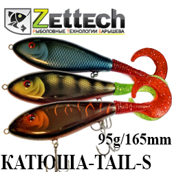 Zettech Катюша-Tail-S 95g/165mm