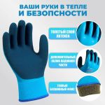 Термоперчатки, теплые перчатки мужские зимние, до -30C, водонепроницаемые