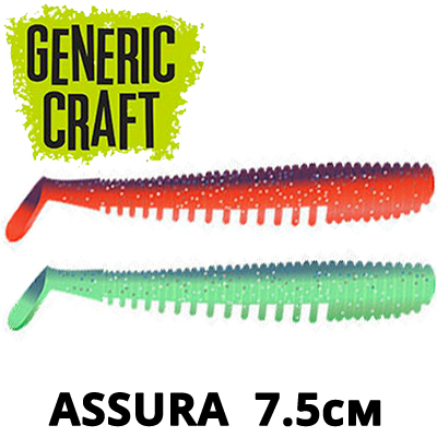 Generic Craft Assura 3.0 (7,5см)