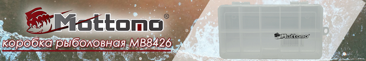 Mottomo MB8426
