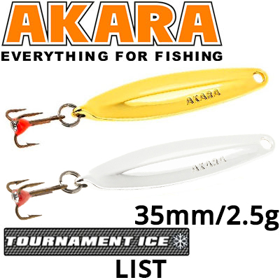 Akara Tournament Ice List 35 2,5 гр.
