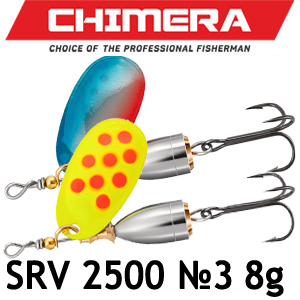 Chimera SRV 2500 №3/8гр.