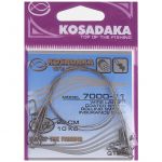 Поводок Kosadaka Classic 7000-11 1x7 22cm 10kg (5шт.) 7000-11
