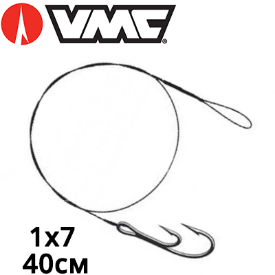 VMC C902R Поводок металлический с двойником 40см