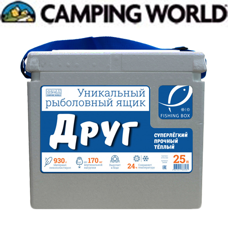 Рыболовный ящик Camping World "Друг" серый