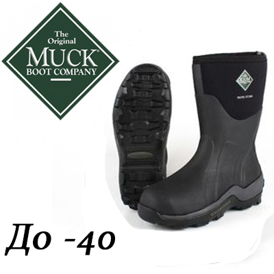Muck Boots Arctic Sport короткие ASM-000A 