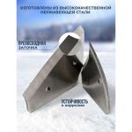 Ножи сферические KIMOTO 200мм для ледобура
