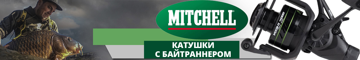 Mitchell