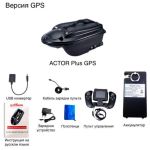 Прикормочный кораблик Boatman Actor Plus GPS Black