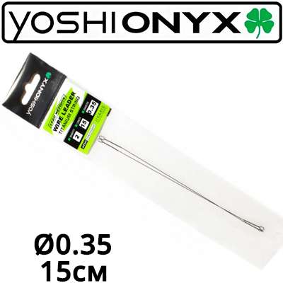 Yoshi Onyx Wire Leader Titanium String (титан струна)