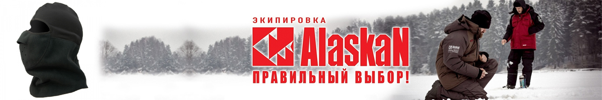 Alaskan (AWSM) Балаклава флисовая