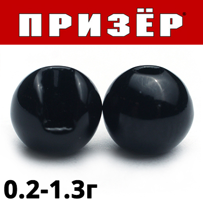 Призер Бусина Вольфрамовая с вырезом Black