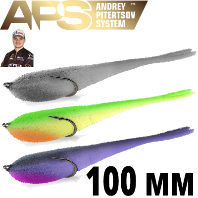 Поролоновая рыбка APS SLUG DH 100 мм