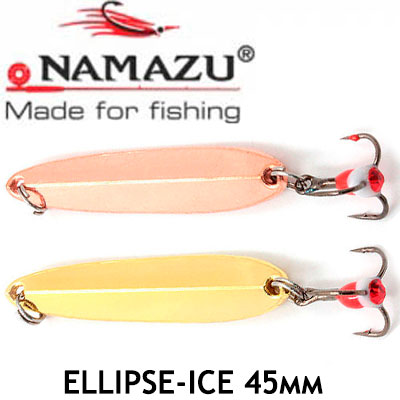 Namazu "Ellipse-Ice" 45мм 4гр.