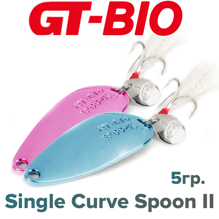 GT-BIO Single Curve II 5гр.