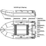 Надувная лодка ПВХ Фрегат M-350 FM Light серая