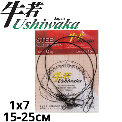 Ushiwaka Steel Wire Leader 1*7