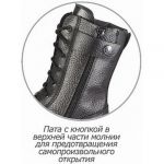 Ботинки мужские ХСН "Ратник" лето р.43 (593)