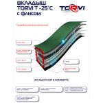 Сапоги рыбацкие Torvi (ЭВА) Лиман с вкладышем: цвет: Олива, размер: 46/47