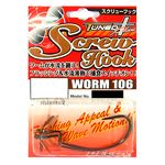 Крючок офсетный Decoy Worm 106 #5/0
