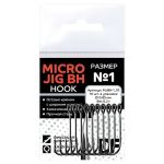 Одинарный крючок CF Micro Jig BH hook №1 10 шт