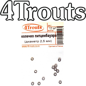 4Trouts Соединительное колечко