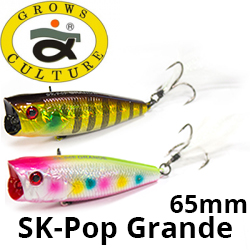 Grows Culture SK-Pop Grande 65mm 9.0g
